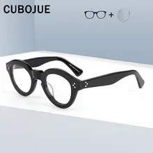 CUBOJUE ацетатные винтажные очки для мужчин и женщин, оправы для очков, мужские очки с прозрачными линзами, поддельные толстые тяжелые очки для ботана