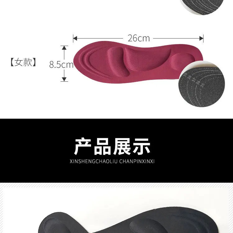 Пена стелька Арка пенный наполнитель Memory Foam массажный стелька-губка Арка Поддержка Коррекция Массажная губка анти-износ стелька