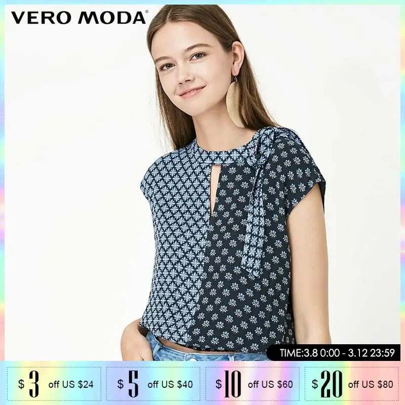 Женская блузка без рукавов с эластичным поясом | одежда