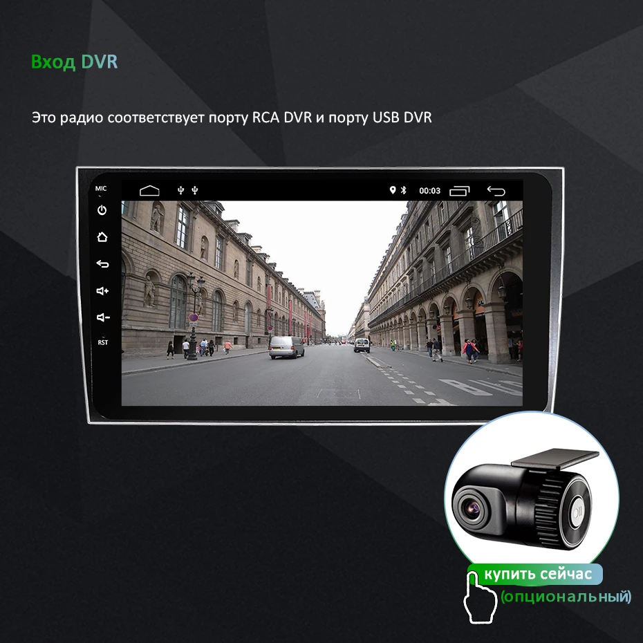 DVR