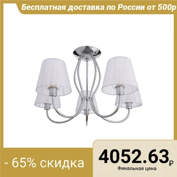 

Chandelier "Alassio" 5x40W E14 chrome 59x59x39 cm 4412301
