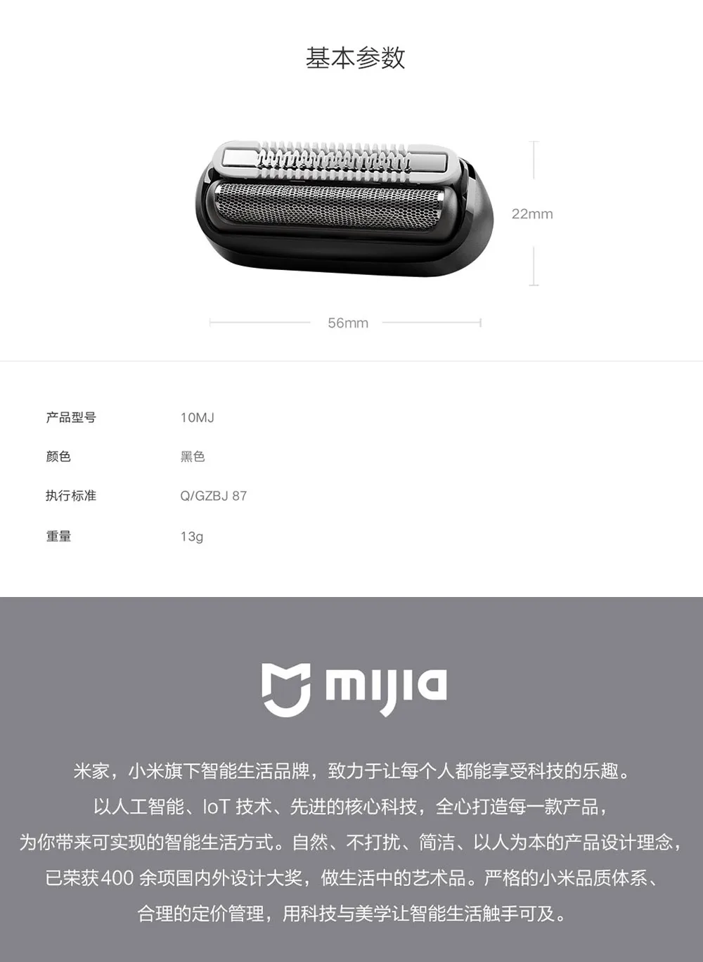 Xiaomi Mijia Braun Portable Electric Shaver Independent Floating Blades Germany Bionic Knife Net IPX7 Waterproof 7200 rpm Motor (23)