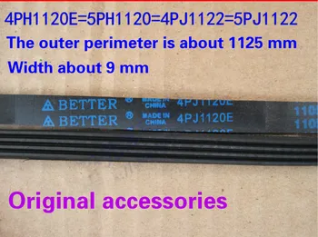 

Applicable Haier drum washing machine belt XQG50-ALS1050TX V-ribbed belt 4PJ1120E multi-groove belt flat belt slot