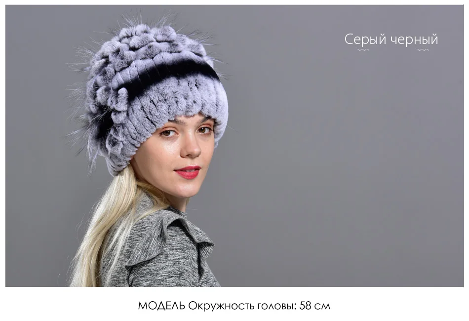 RG1017-Rabbit-fur-hatRU_04