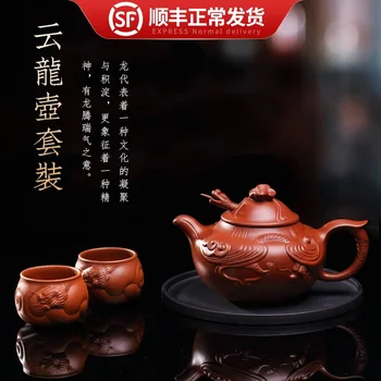 

pure hand-painted Yixing red clay pot relief technology Zhao Zhuang Zhu Ni famous Kung Fu teapot with Yunlong pot