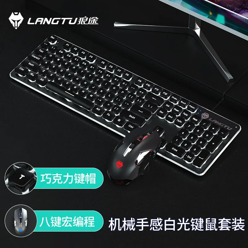 touch keyboard for pc RGB Game Keyboard With Mouse Set Pink Mute Silent Film Cute Backlit Office Game Peripherals Suitable For Laptop wireless keyboard for pc Keyboards