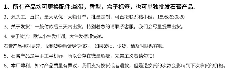 Новые продукты 3D сшивание кролик стерео декоративный аромат ароматный камень домашний Автомобиль висячий подарок хороший P