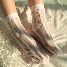 Белые сетчатые носки для женщин, уличная мода, полый сексуальный полосатый носок, повседневные женские короткие сетчатые прозрачные носки
