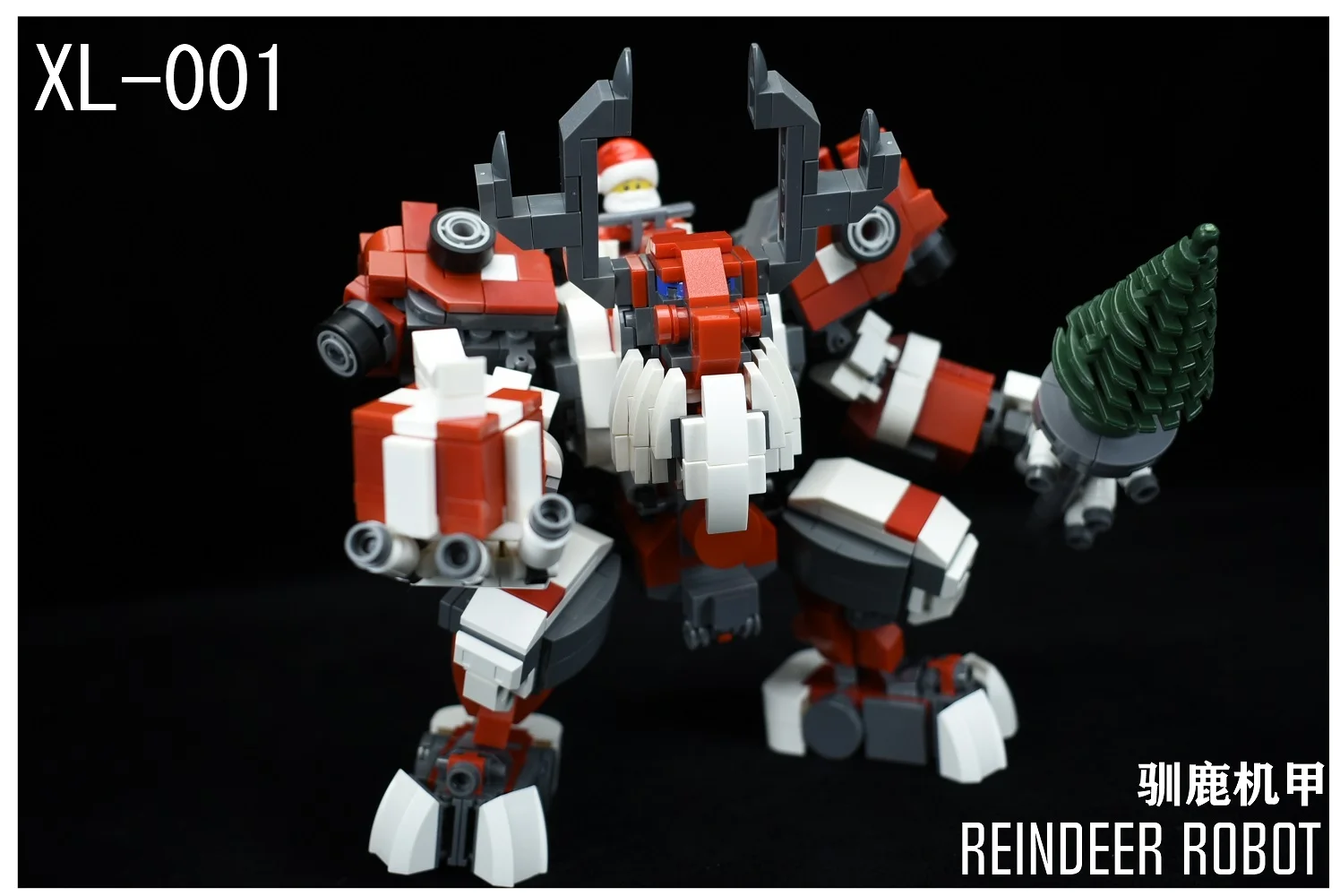 Новое поступление DIY MOC Рождественский мех gundam строительные блоки РОБОТ олень мех для детей Подарки