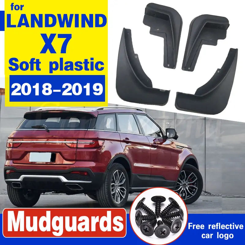 Брызговики автомобильные для LANDWIND X7 2018 2019 брызговики от грязи передние и задние