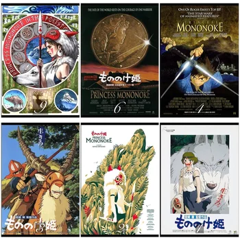 

Princess Mononoke Movie Home Decorative Painting White Kraft Paper Poster 42X30cm