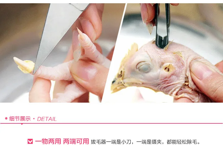 02-13 Kitchen Creative Multi-functional Stainless Steel Tweezers Pig Hair Clamp Chicken Hair Removal Tool Pig Hair Tweezer