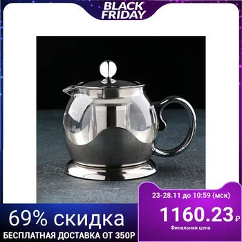 

Teapot "Luxury", 800 ml, 17 × 12 × 13.5 cm, metallic color