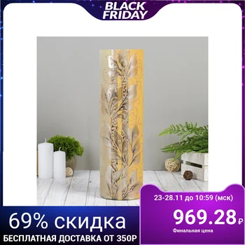 

Vase "Mary"