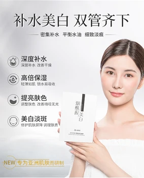 

5 boxes mask and 5 pcs serum