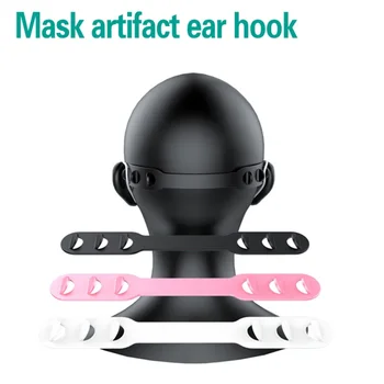 

3PCS Mask Rope Adjustment Earhook Head-mounted Mask Rope Extension Buckle Black/Pink/ White