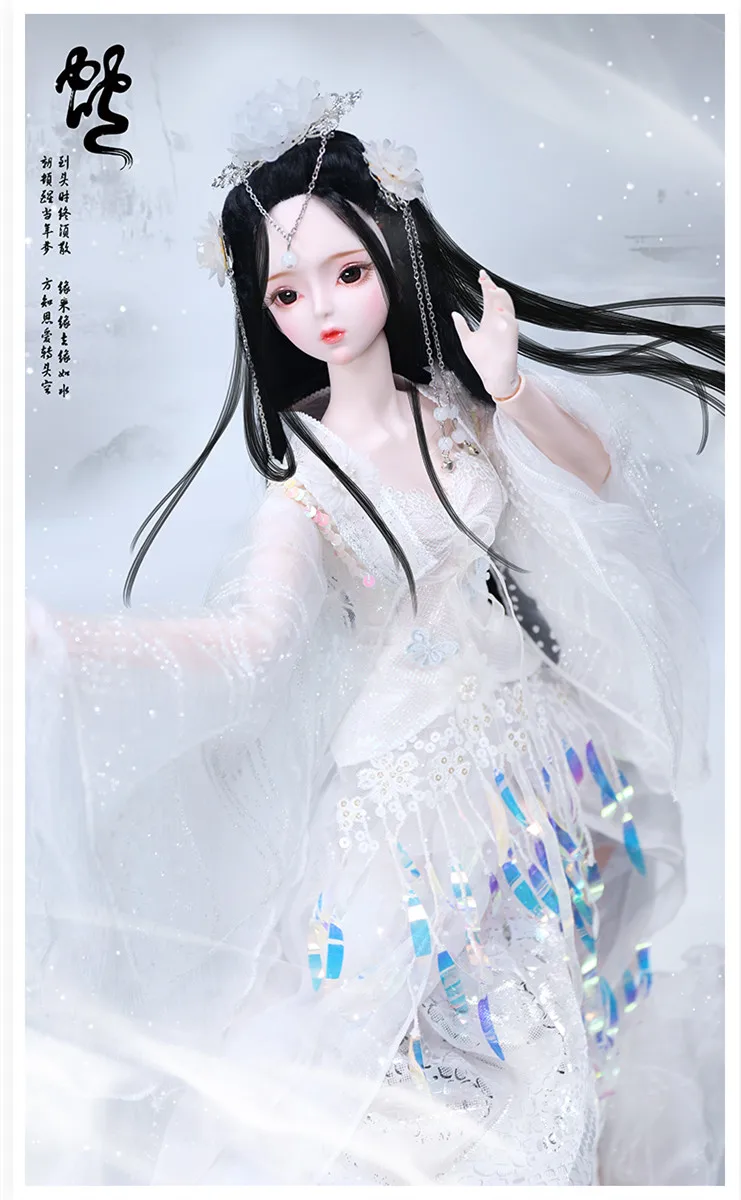 Dream Fairy 1/3 BJD кукла шарнир тело 62 см серия зодиака кукла с костюмом обувь и Подарочная коробка набор игрушек подарок SD кукла - Color: White snake