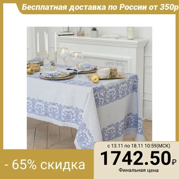 

Table set "Ethel" (tablecloth 150x150 cm, napkins 45x45 cm - 4 pcs.) Color blue, chl. with VMGO