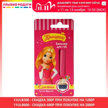 

Beauty & Fashion Toys Принцесса 3112435 Улыбка радуги ulybka radugi r-ulybka smile rainbow косметика Toys Hobbies Pretend Play baby cosmetics lip gloss