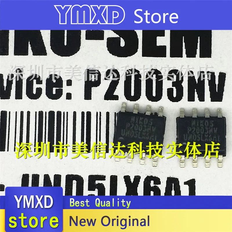 

10pcs/lot New Original P2003NV SOP-8 real shot In Stock