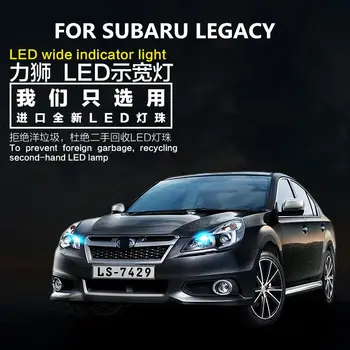 

FOR SUBARU LEGACY width light LED front small light position light bulb LEGACY light modification 6W 12V T10 4300K