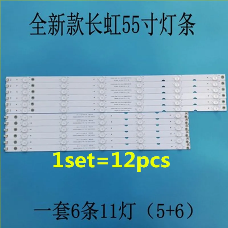 12 шт./компл. светодиодный подсветка полосы для Philips 55 дюймов SVJ550AH1_REV00_11 _ L/R_Type_150206
