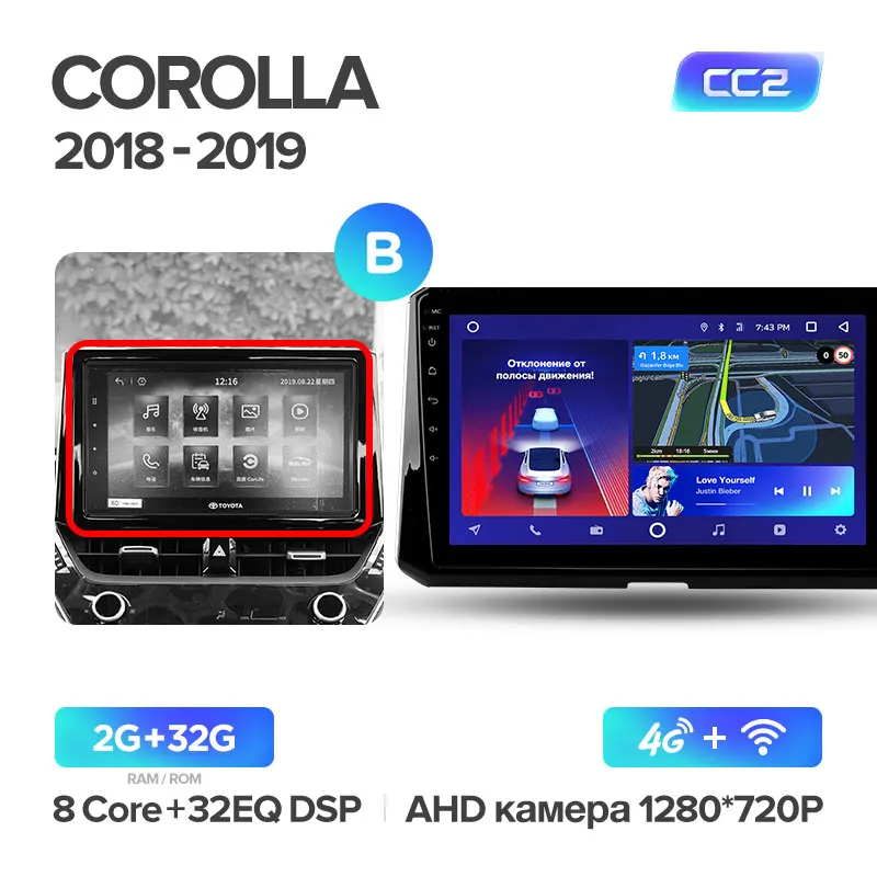 TEYES CC2 Штатная магнитола для Тойота Королла Toyota Corolla Android 8.1, до 8-ЯДЕР, до 4+ 64ГБ 32EQ+ DSP 2DIN автомагнитола 2 DIN DVD GPS мультимедиа автомобиля головное устройство - Цвет: Corolla CC2 32G-B