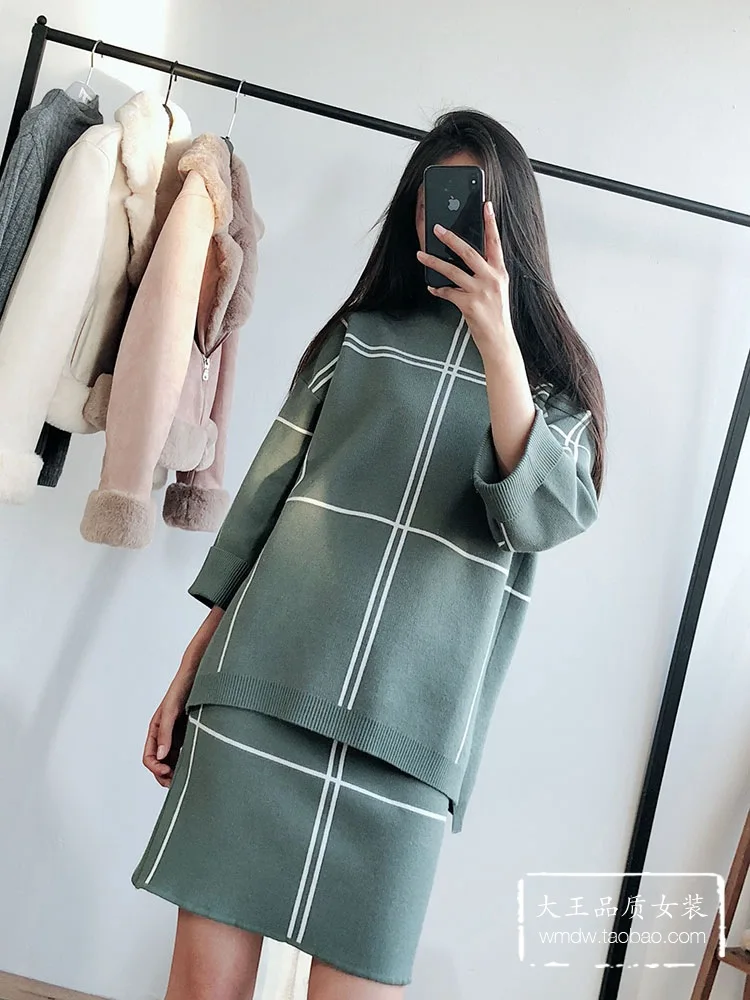 

One's Fashion Temperment Knitted Jacket + Slim Fit Skirt Set Women's Entity