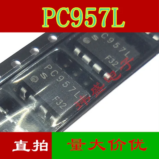 10 шт. PC957L лапками углублением SOP-8 PC957