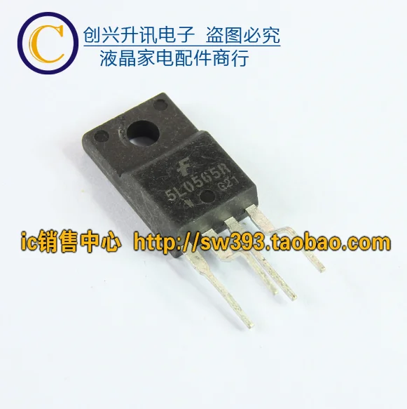 5 предметов в партии, 5L0565R