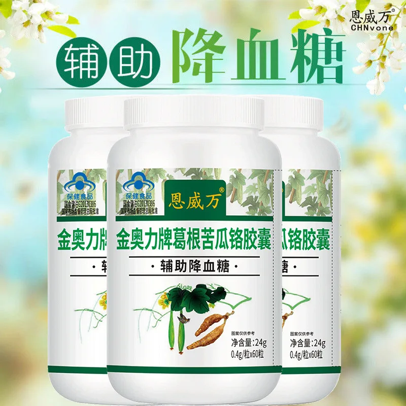 Enwei Wengengen Balsam груша хром капсулы растение Islet продукты для снижения уровня сахара