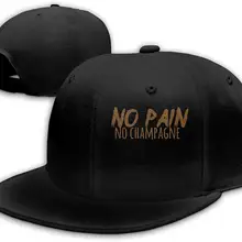 No Pain No Champagne крутая Мужская бейсболка с плоским козырьком регулируемая бейсболка