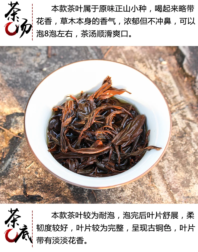 250 г Китайский органический зеленый чай Wuyi Lapsang Souchong без дыма Zheng Shan Xiao Zhong черный чай улун чай zhengshan xiaozhong