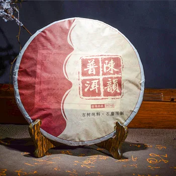 

2015 Yr 357g Puer Tea China Yunnan Oldest Ripe Pu'er Tea Down Three High Clear Fire Detoxification Beauty For Lost Weight Tea