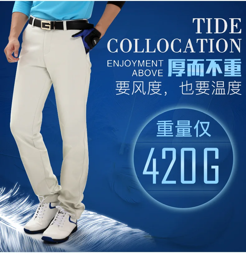 PGM Спортивная одежда для гольфа мужские Штаны для гольфа плюс бархат осень и зима плотные сохраняющие тепло брюки Мужские штаны для гольфа зимние