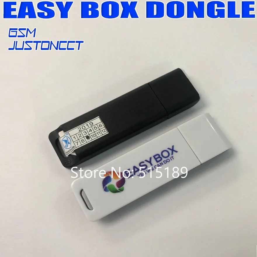 EASY BOX1