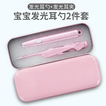 

2pcs/set Children's Luminous Ear Pick Set Ear Pick Artifact Dolphin Ear Tweezers Visual Ear Pick Ear Picking Tool G1219