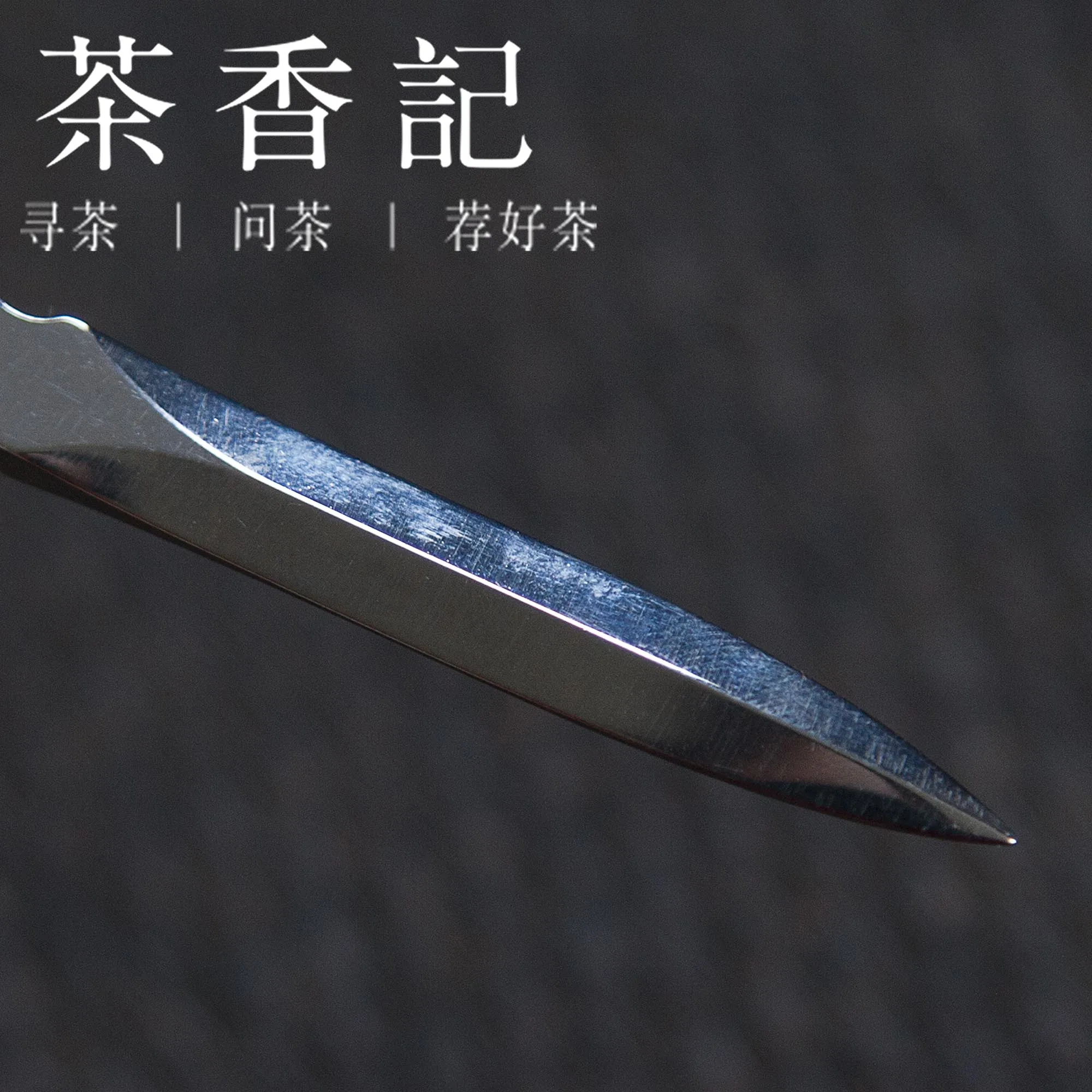 Chinese Puer Tea Knife Ceremony Prying Handmade Vintage Insert Sandalwood Tea Knife Needle Green Te Verde Chino Teaware 50