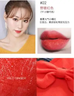 Удерживайте живую помада с длительным эффектом увлажнения не De color izing Matte Pepper Lipstick Trend Classic color Number - Цвет: 22