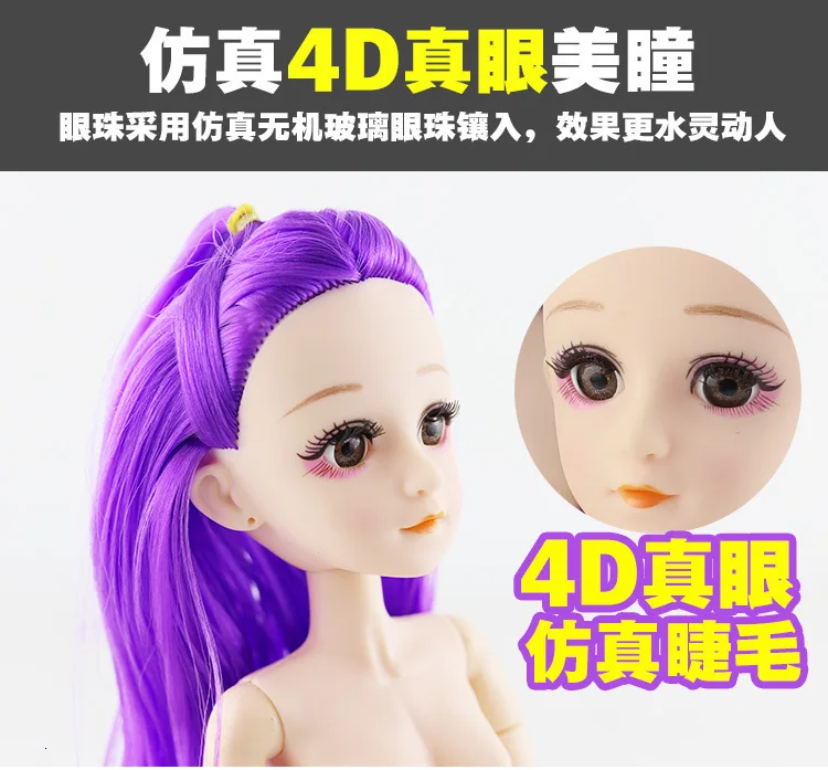 36 см Bjd кукла 22 подвижное шарнирное обнаженное туловище для куклы кудрявые прямые волосы подарок для девочек с 4D глазами голова куклы игрушки для девочек