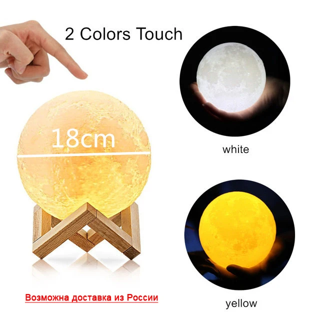 18CM 2 colors Перезаряжаемый лунный светильник, лунный светильник, 3D принт, светодиодный ночник, прикроватный детский Ночной светильник, настольный декор, новинка, подарок, Прямая поставка луна светильник ночник луна - Испускаемый цвет: 18CM 2 colors