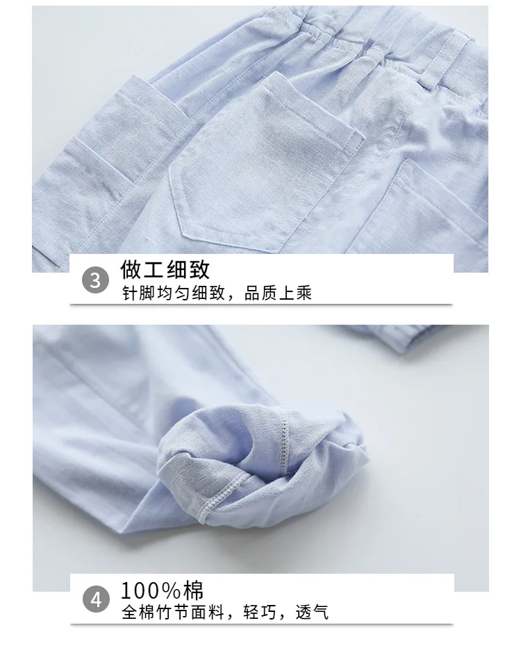 BOY'S Pants Summer Wear Children Anti Mosquito Pants Thin Childrenswear Middle And Large CHILDREN'S Trousers Fashion Loose