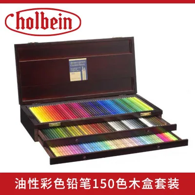 颜色分类图_（木盒）150色