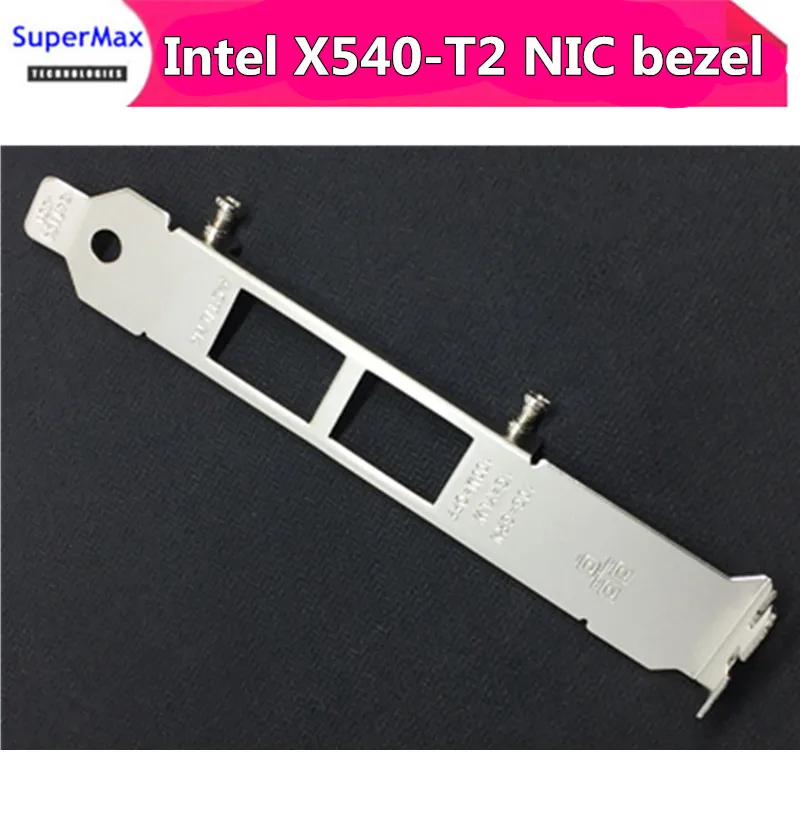 Suitable for Intel X540-T2 E10G42BT 10G network card full-height chassis bezel 12cm long baffle 1pcs free shipping | Компьютеры и офис