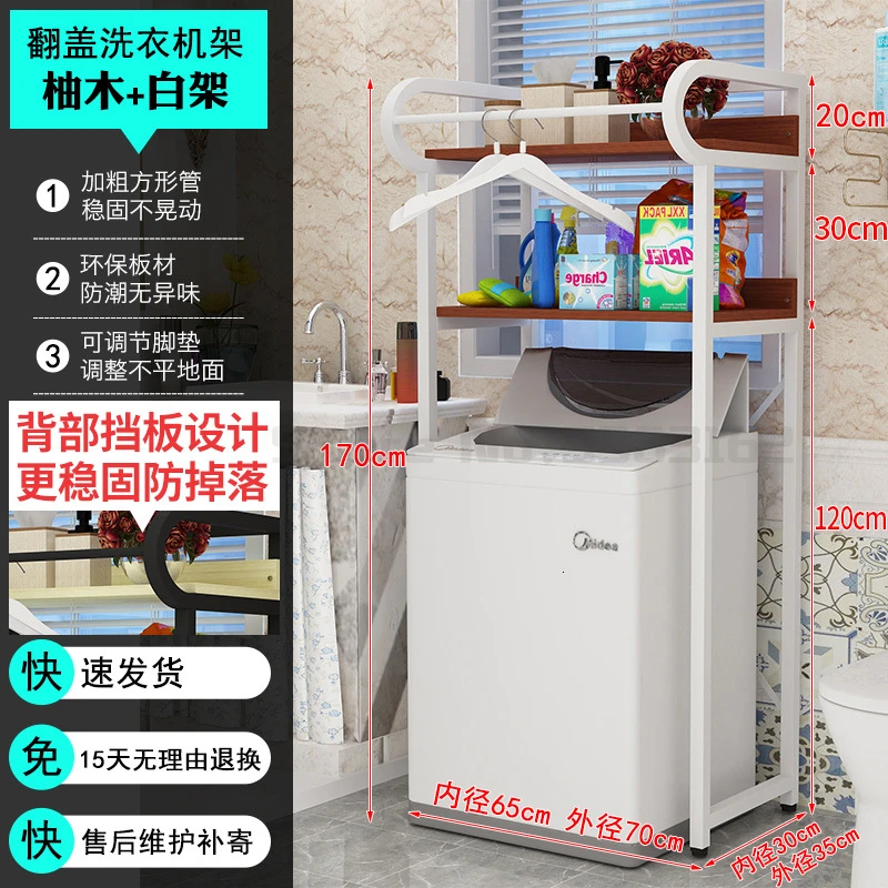 Drum washing machine setting frame flip wheel storage frame bathroom landing multi-story bathroom balcony receiving shelf - Цвет: Зеленый