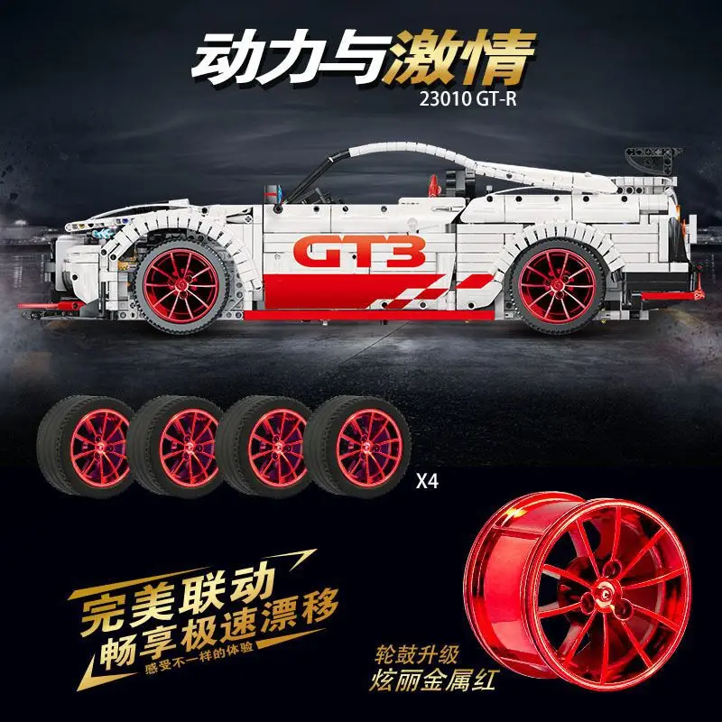 

Qi zeroo 23010 GTR Sports Car Model Science And Technology Machinery Group Building Blocks Assembled MOC Toy Mustang Hot Selling