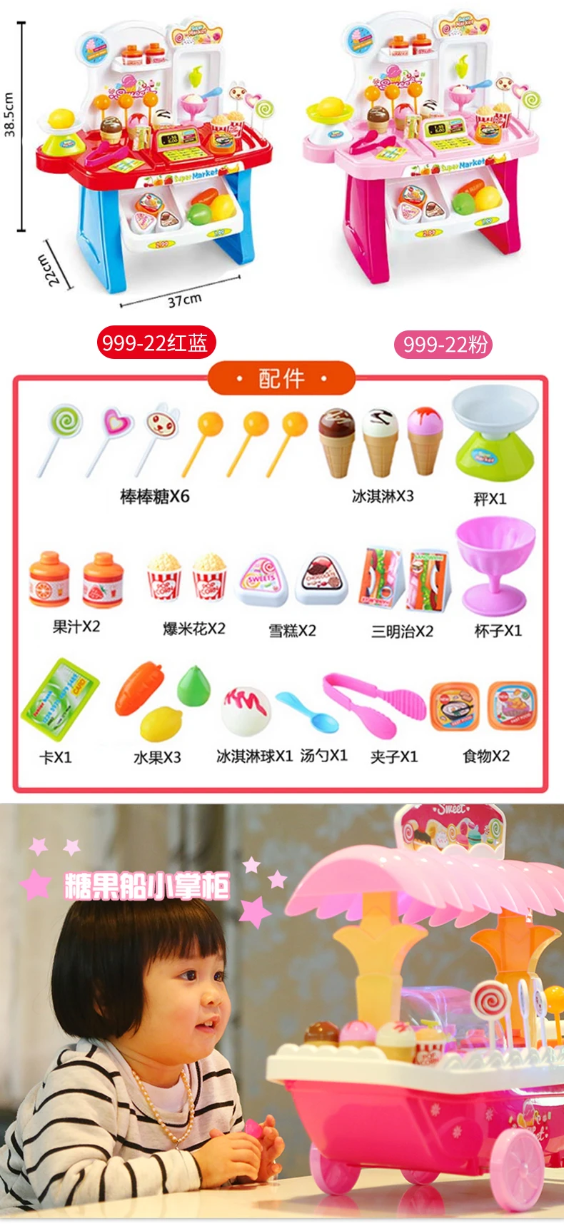 CHILDREN'S Toy GIRL'S Have Gift Mini 3-6 Every Family Ice Cream Music North America Unisex Have Candy Car
