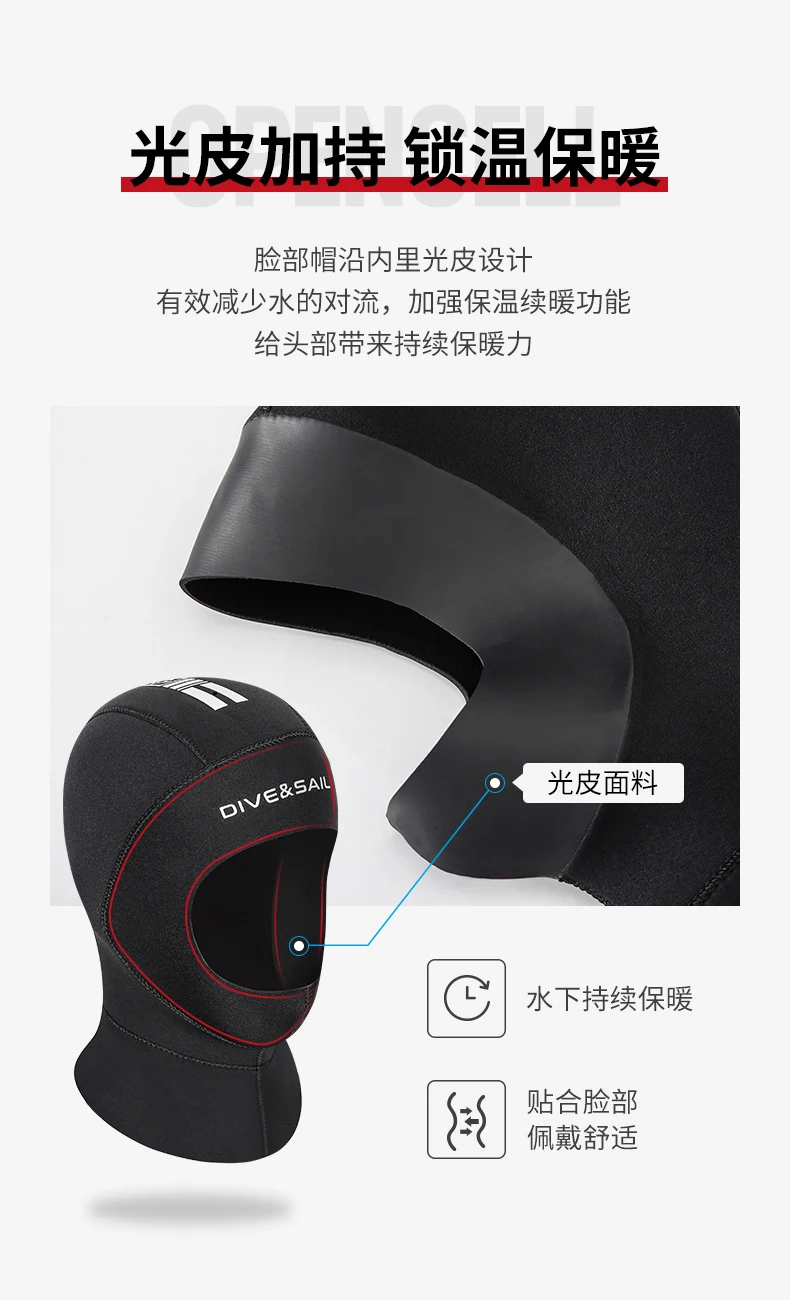 Description Picture 3 of itemNeoprene Wetsuit Dive Hood Vented Bib Hood 3MM 5MM for Men Women, Water Sports Cap Warm Comfortable Slip-on Snorkeling Surfing