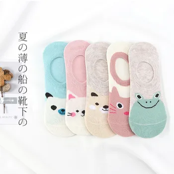 

Women Socks Candy Color Animal Panda Frog Cat Cartoon Pattern Invisible Sock for Lady Breathable Girls Boat Socks XW18