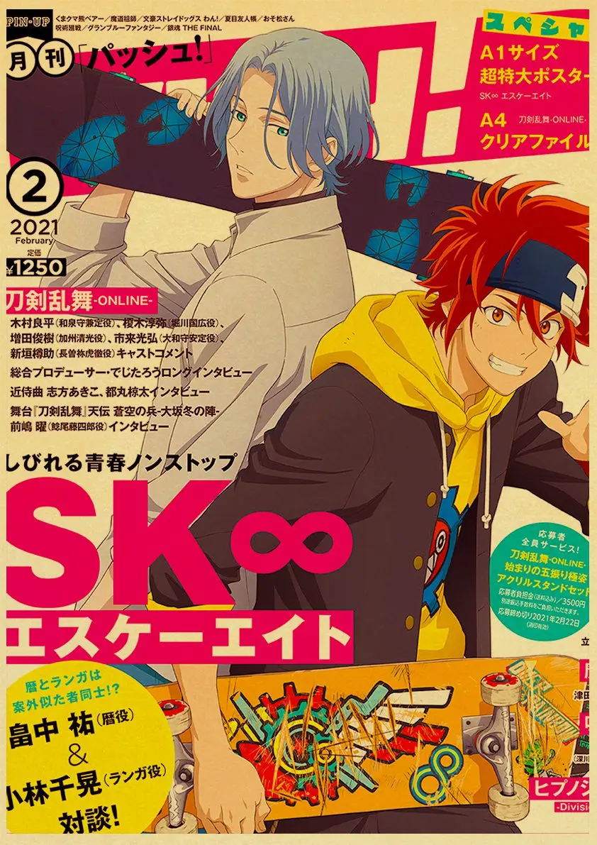 Popular Japanese Skateboarding Sport Anime Vintage Kraft Paper Poster Of Sk Sk8 Cartoon Wall Sticker For Home Bar Decorative Wall Stickers Aliexpress
